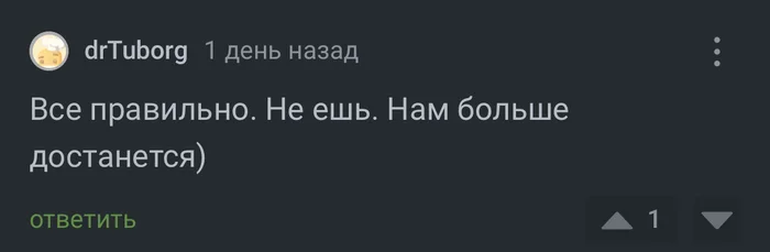 Продолжение поста «Как я перестал есть рыбу» - Рыба, Горбуша, Глисты, Горячее, Ответ на пост, Длиннопост