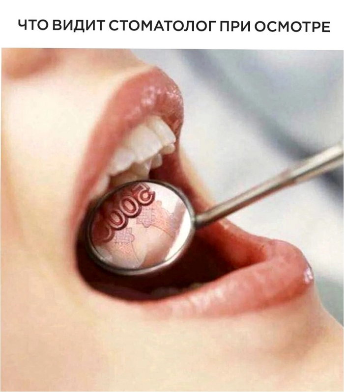 Пришёл к стоматологу | Пикабу