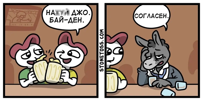    , , , , ,   , Stonetoss, 