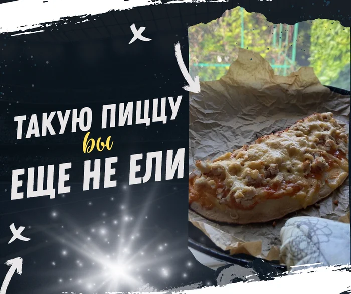 Чем кормлю кота для похудения - Мужская кулинария, Ужин, Рецепт, Кулинария, Ингредиенты, Видео рецепт, Похудение, Подача блюд, Пицца, Закуска, Обед, Питание, Спортивные советы, Правильное питание, Завтрак, Видео, Вертикальное видео, Длиннопост