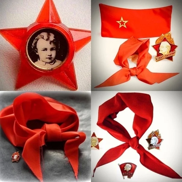 “Whenever you tie a tie, take care of it! He’s the same color as our banner...” - Pioneers, the USSR, Oktyabryata, Komsomol, Pioneer tie, Pioneer Badge