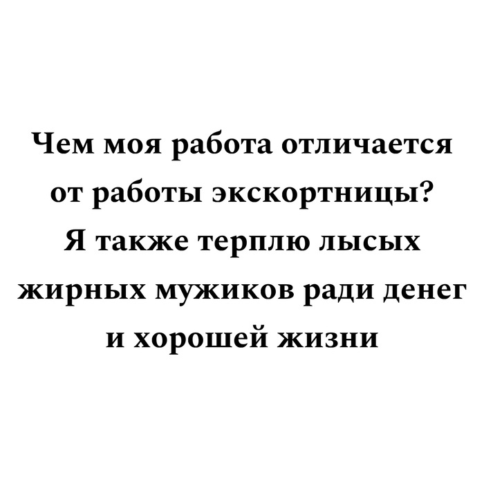 «Это очень опасная работа»: как устроена мужская проституция - Афиша Daily