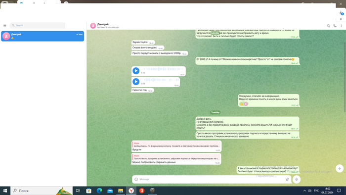 ���������, ��� ��������� ���� ����� �� ���������� ���������?