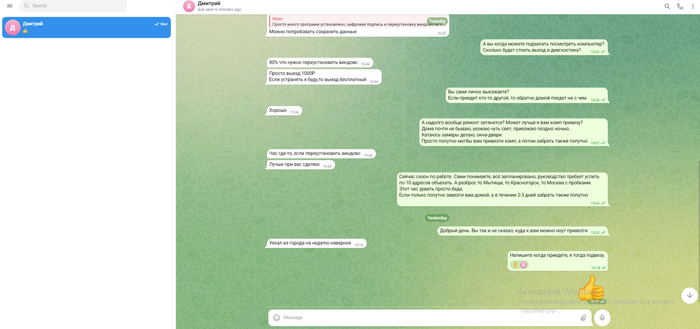 �� ��� ����� ����������, ������ �������������� ��������, � �� ���� ������� ���-�� ������. 