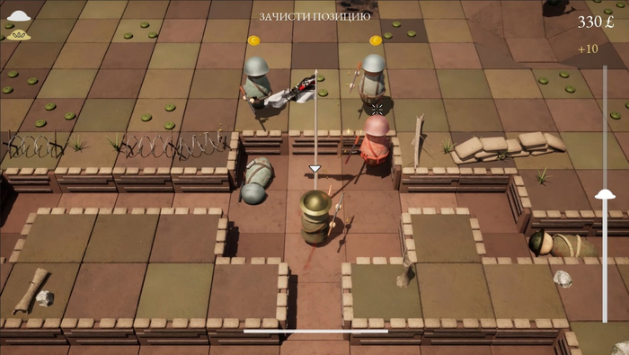 �������� Eternal Troops