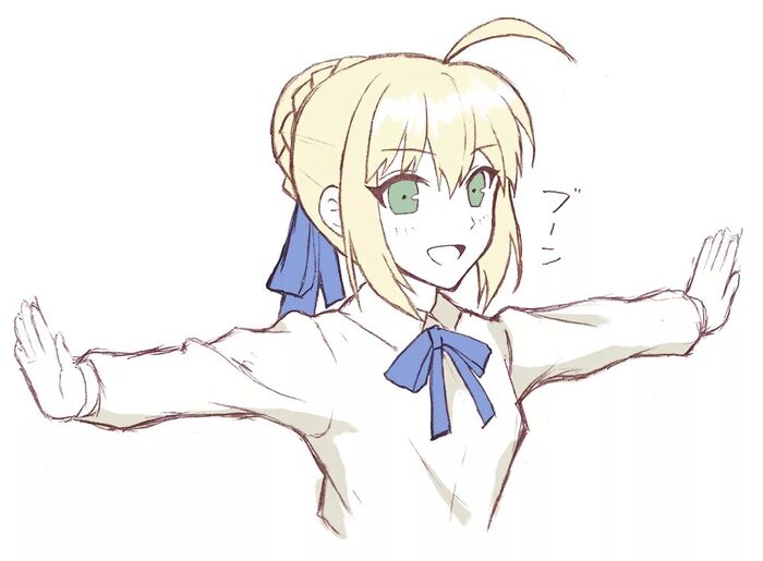  Saber