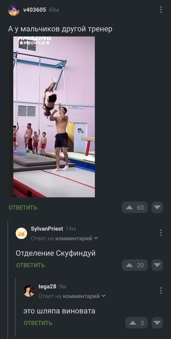 �� �������, �����