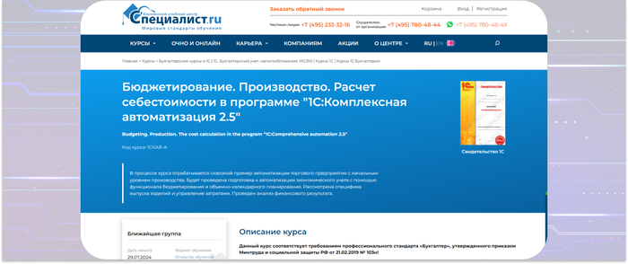      1          . <a href="https://ru.freepik.com/free-vector/gradient-technology-futuristic-background_18895815.htm#fromView=search&amp;page=1&amp;position=31&amp;uuid=74a17d7e-1548-46e9-a4c6-889b10f22298" target="_blank" rel="nofollow noopener">Image by freepik</a>