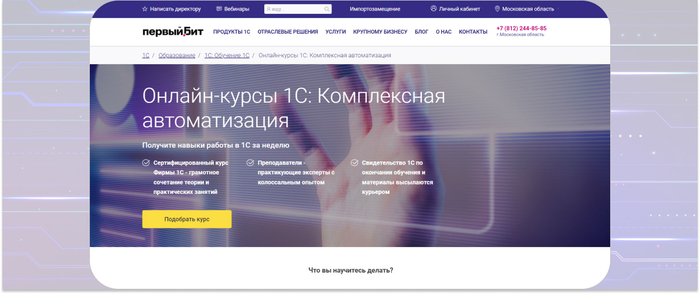    -    1  . <a href="https://ru.freepik.com/free-vector/gradient-technology-futuristic-background_18895815.htm#fromView=search&amp;page=1&amp;position=31&amp;uuid=74a17d7e-1548-46e9-a4c6-889b10f22298" target="_blank" rel="nofollow noopener">Image by freepik</a>