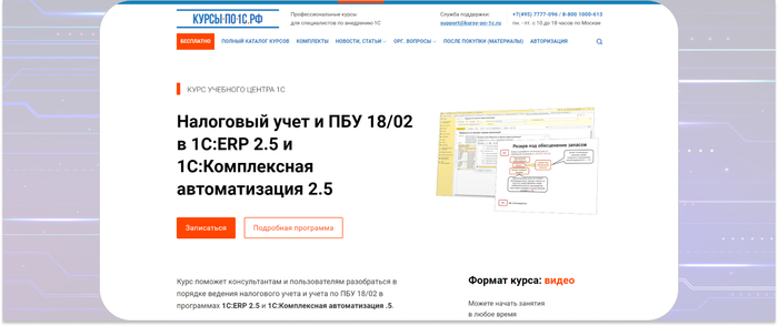 --1.            18/02   1:ERP 2.5  1:  2.5. <a href="https://ru.freepik.com/free-vector/gradient-technology-futuristic-background_18895815.htm#fromView=search&amp;page=1&amp;position=31&amp;uuid=74a17d7e-1548-46e9-a4c6-889b10f22298" target="_blank" rel="nofollow noopener">Image by freepik</a>