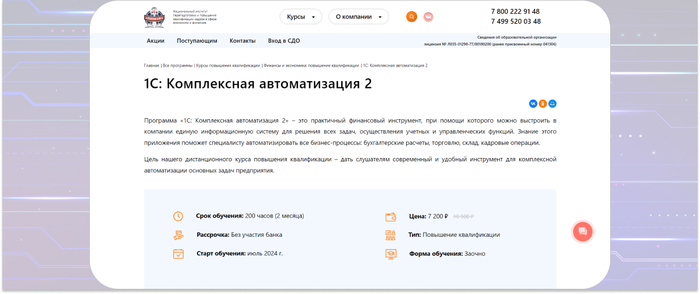       -:  , , ,  . <a href="https://ru.freepik.com/free-vector/gradient-technology-futuristic-background_18895815.htm#fromView=search&amp;page=1&amp;position=31&amp;uuid=74a17d7e-1548-46e9-a4c6-889b10f22298" target="_blank" rel="nofollow noopener">Image by freepik</a>