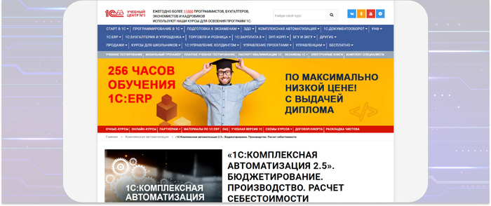 1C:  1  <a href="https://ru.freepik.com/free-vector/gradient-technology-futuristic-background_18895815.htm#fromView=search&amp;page=1&amp;position=31&amp;uuid=74a17d7e-1548-46e9-a4c6-889b10f22298" target="_blank" rel="nofollow noopener">Image by freepik</a>