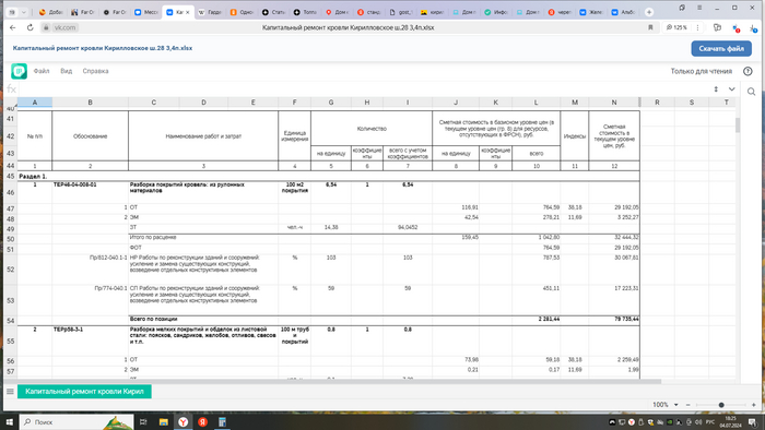 ���� ����� �� ���������