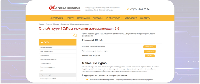    -            - . <a href="https://ru.freepik.com/free-vector/gradient-technology-futuristic-background_18895815.htm#fromView=search&amp;page=1&amp;position=31&amp;uuid=74a17d7e-1548-46e9-a4c6-889b10f22298" target="_blank" rel="nofollow noopener">Image by freepik</a>