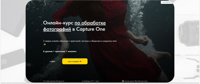 <!--noindex--><a href="http://Educraft.academy" target="_blank" rel="nofollow noopener">Educraft.academy</a><!--/noindex-->  5  -  ,      . <a href="https://ru.freepik.com/free-photo/top-view-professional-photography-accessories-white-wooden-table_3716795.htm#fromView=search&amp;page=1&amp;position=19&amp;uuid=5d66204e-ca32-40fb-8e4a-83ff5ef015e0" target="_blank" rel="nofollow noopener">Image by freepik</a>