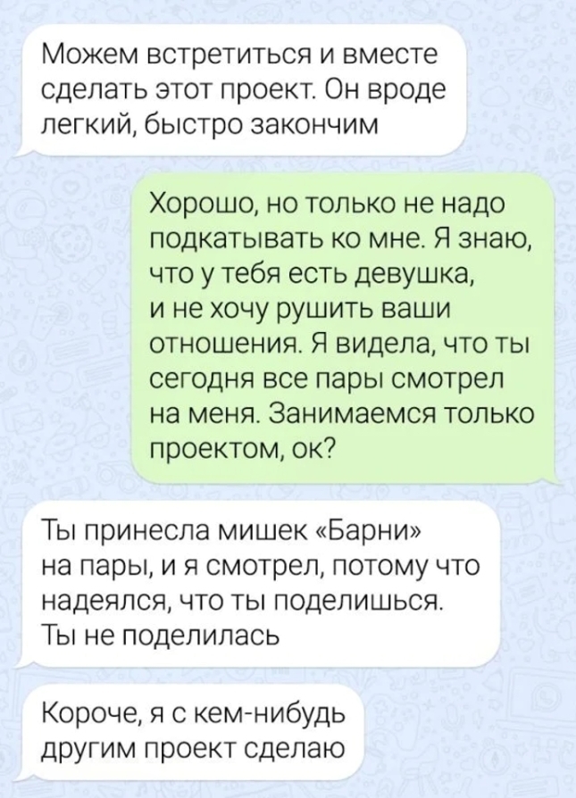 ����� �����...