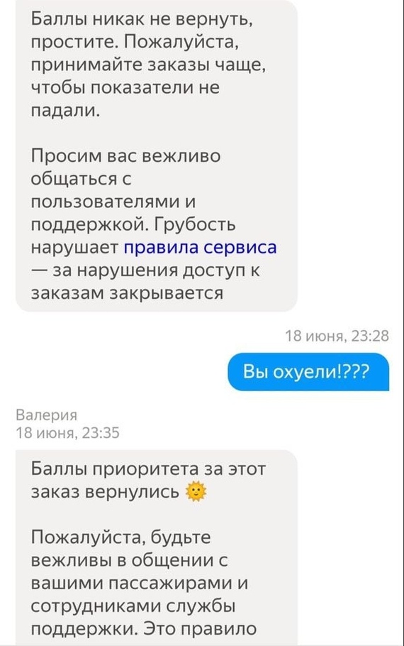       ...  ?  , , ,   