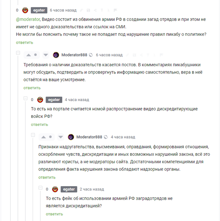 � ��������� �������, ��� ����� ��� ����� �� ��� ������ �� ���������  ���������  � ������ ������ � ���������?