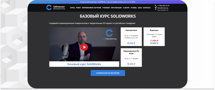 CADInstructor     SolidWorks  . <a href="https://ru.freepik.com/free-vector/gray-3d-hexagonal-background_4436011.htm#fromView=search&amp;page=1&amp;position=0&amp;uuid=d6f1249b-ae55-46e9-993d-2dd24cb2338b" target="_blank" rel="nofollow noopener">Image by freepik</a>