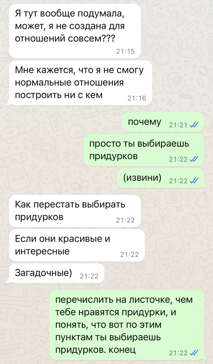 Рецепт) | Пикабу