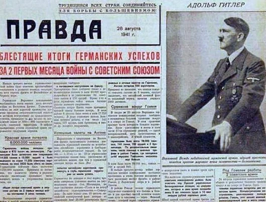 Fake “Truth” - Truth, Newspapers, Propaganda, Critical thinking, Lie, Sabotage, Politics, The Second World War, The Great Patriotic War, Seal, Nazism, The photo, Longpost