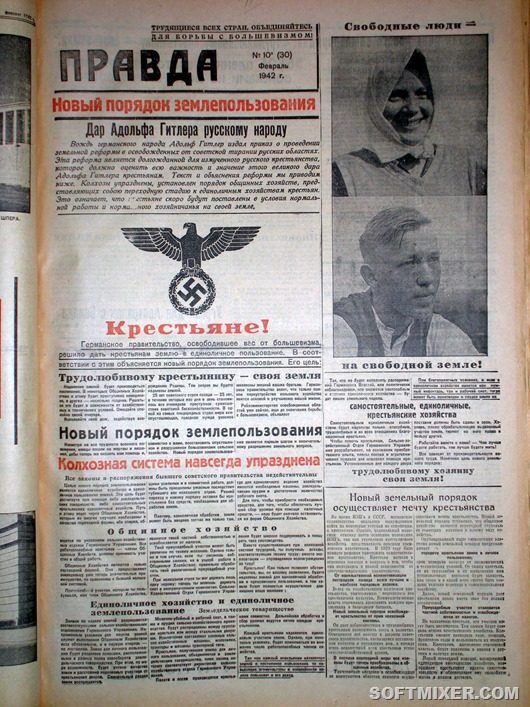 Fake “Truth” - Truth, Newspapers, Propaganda, Critical thinking, Lie, Sabotage, Politics, The Second World War, The Great Patriotic War, Seal, Nazism, The photo, Longpost