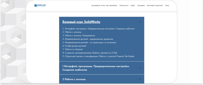      -    3D. <a href="https://ru.freepik.com/free-vector/gray-3d-hexagonal-background_4436011.htm#fromView=search&amp;page=1&amp;position=0&amp;uuid=d6f1249b-ae55-46e9-993d-2dd24cb2338b" target="_blank" rel="nofollow noopener">Image by freepik</a>