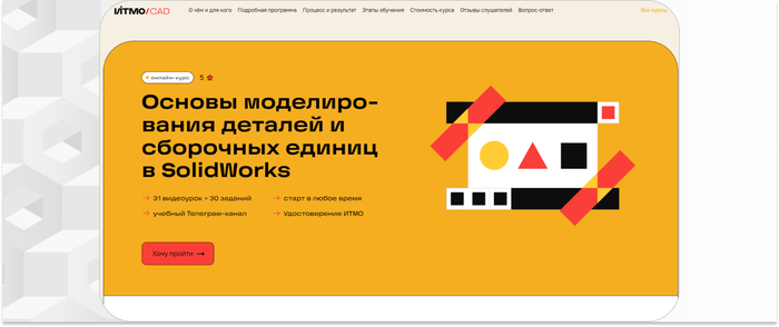          SolidWorks:            ,   . <a href="https://ru.freepik.com/free-vector/gray-3d-hexagonal-background_4436011.htm#fromView=search&amp;page=1&amp;position=0&amp;uuid=d6f1249b-ae55-46e9-993d-2dd24cb2338b" target="_blank" rel="nofollow noopener">Image by freepik</a>