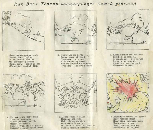 Как Василий Теркин появился на свет - Русская литература, СССР, Сделано в СССР, Писатели, Александр Твардовский, Олег Табаков, Валерий Золотухин, Стихи, Поэзия, Театр, Советские актеры, Советское кино, Русская поэзия, Фотография, YouTube, Классика, Патриотизм, Видео, YouTube (ссылка), Длиннопост