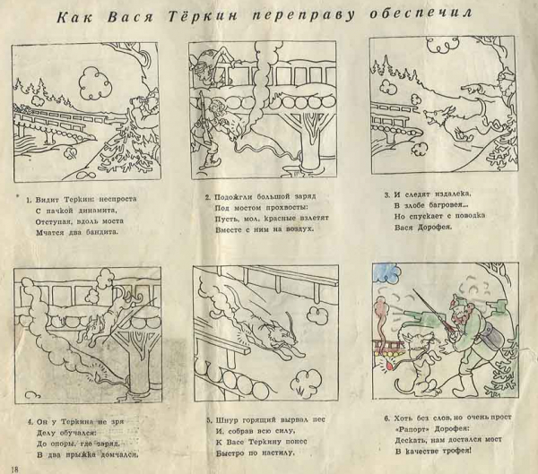 Как Василий Теркин появился на свет - Русская литература, СССР, Сделано в СССР, Писатели, Александр Твардовский, Олег Табаков, Валерий Золотухин, Стихи, Поэзия, Театр, Советские актеры, Советское кино, Русская поэзия, Фотография, YouTube, Классика, Патриотизм, Видео, YouTube (ссылка), Длиннопост