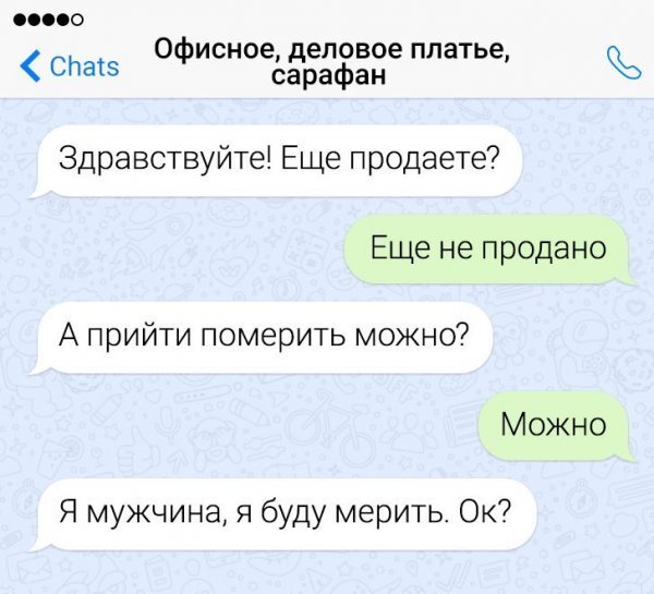 � ����� �� �� ������ �����...