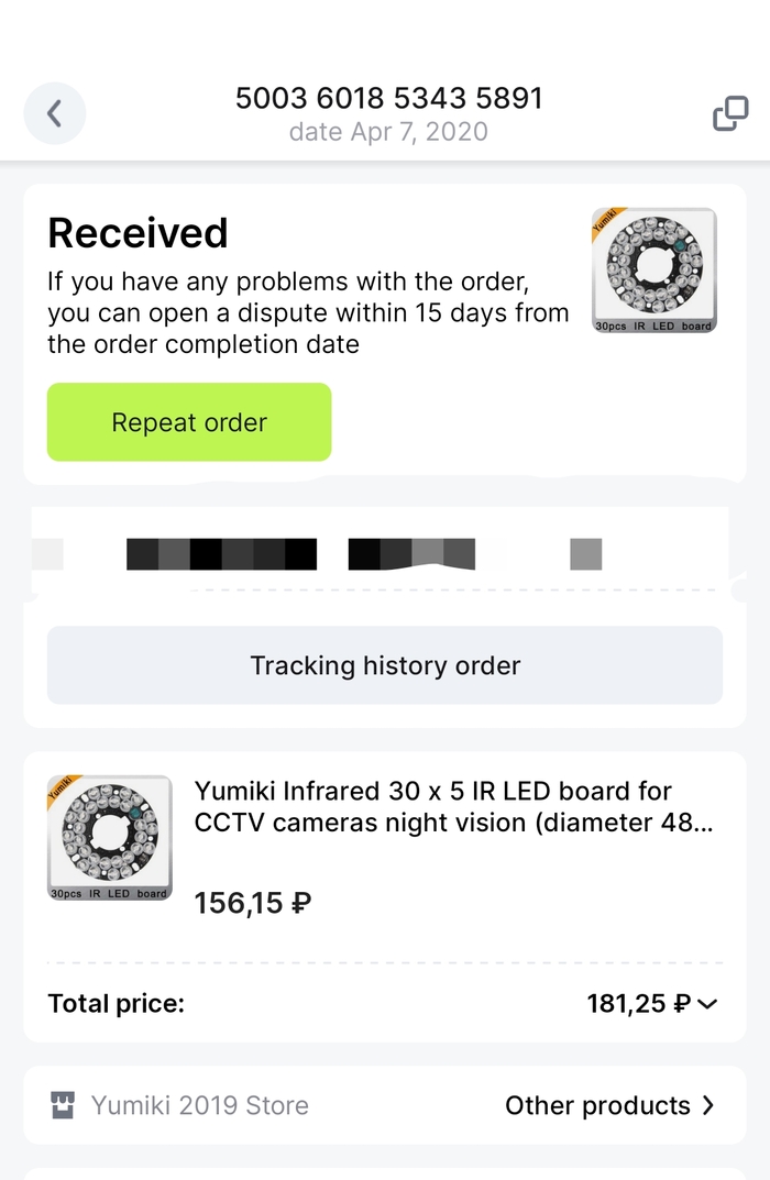       ,  , Cctv, AliExpress, 