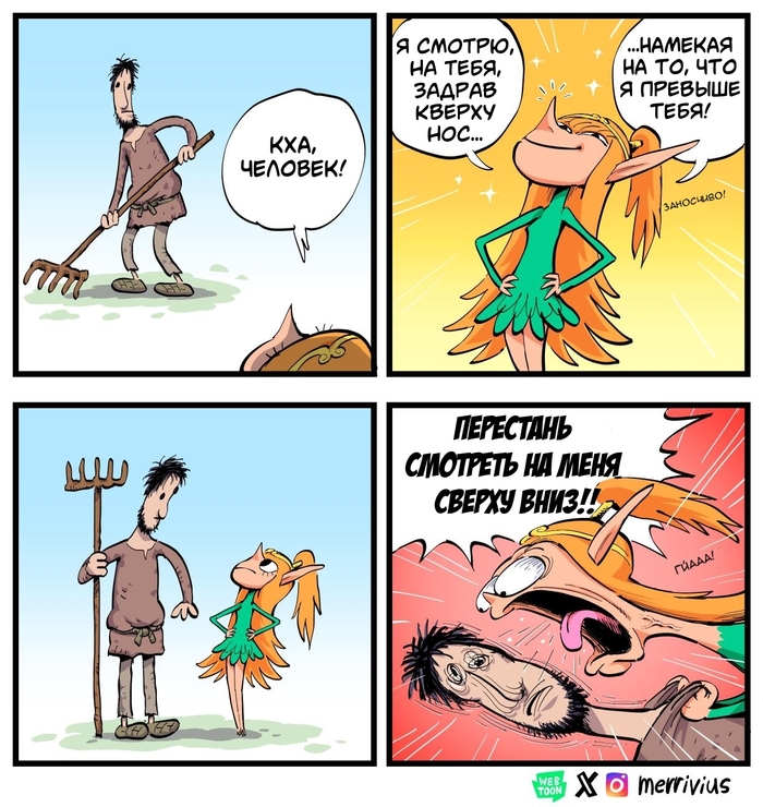     , , , , , Merrivius,   ,   (Merrivius)