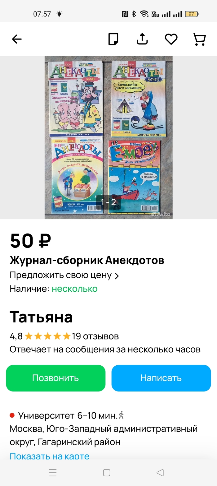 Перводлиннопост: истории из жизни, советы, новости, юмор и картинки —  Горячее, страница 9 | Пикабу