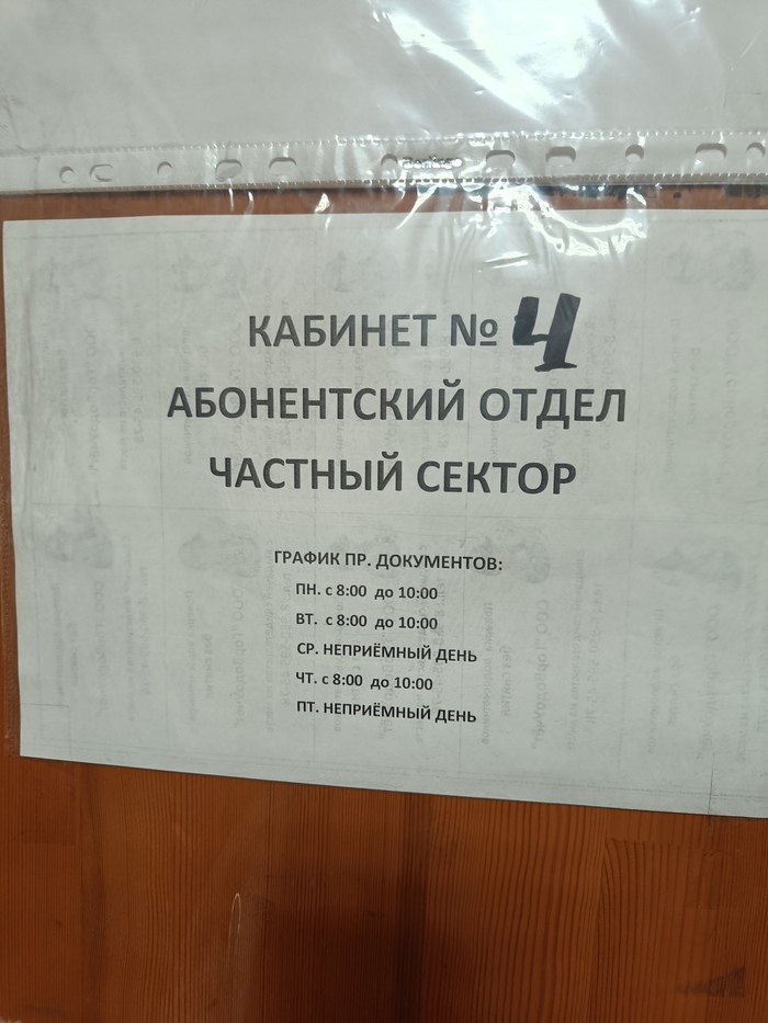 ������ ��������