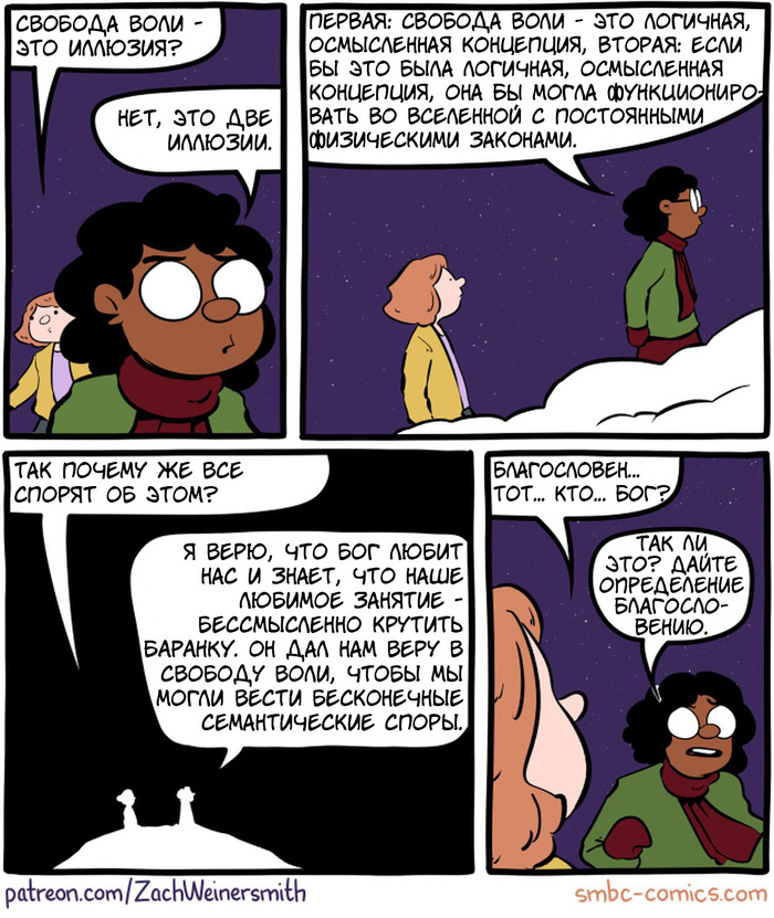   ,  , ,  , , , , Smbc