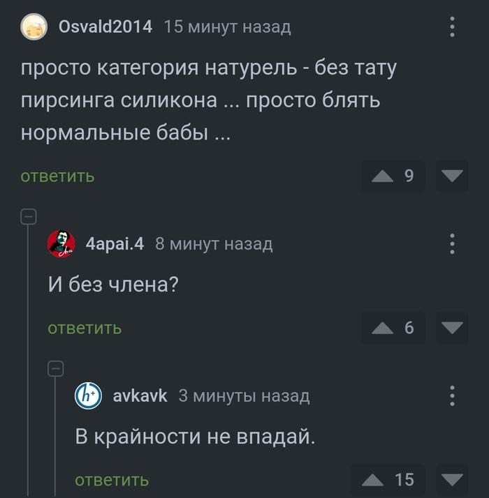    , , , 