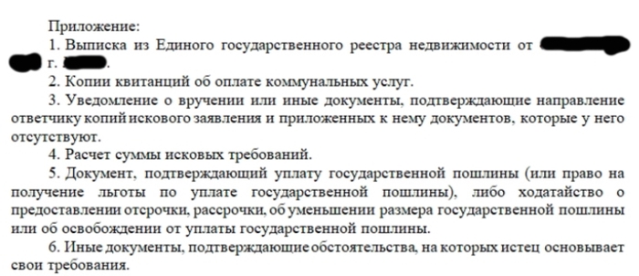       ,  2,   , -, , , , , ,  , , 