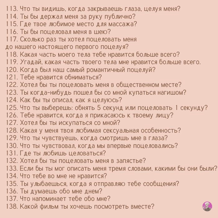 183 interesting questions to ask your interlocutor to get to know him better - Advice, Communication, Acquaintance, Talk, Longpost