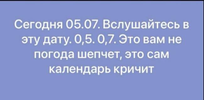 Ещё и пятница до кучи - Пятница, Дата, Числа, Отдых, Алкоголь, Вино, Водка, Совпадение, Поллитра