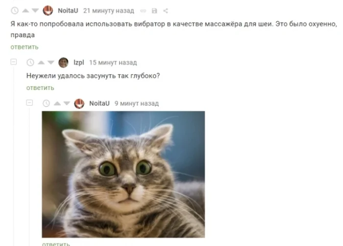 Переписка- пропиписька. Баяны и не очень, есть даже смешное - Переписка, Мат, Пошлость, Юмор, Длиннопост, Скриншот, Комментарии на Пикабу