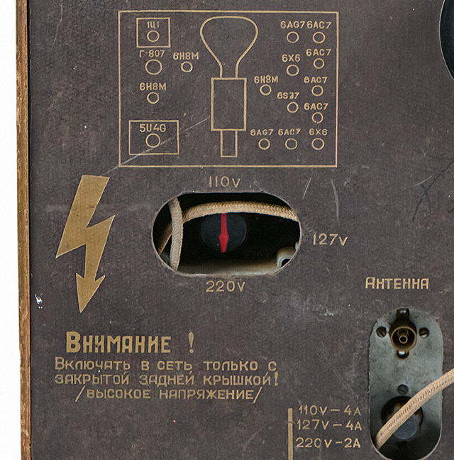 So why is there still 220 volts in the outlet? - My, Electricity, Electrician, Power socket, Technics, 220 volt, Polytechnic Museum, Engineer, Longpost