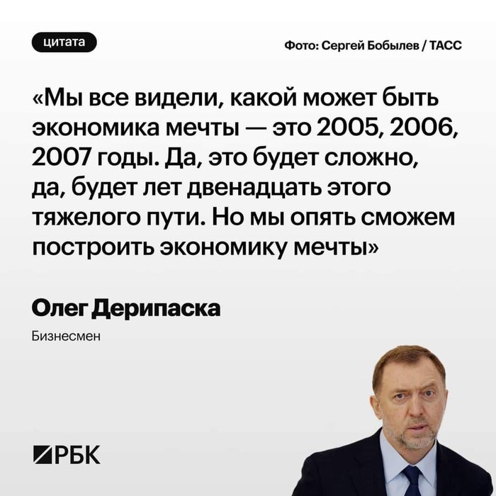 <!--noindex--><a href="https://pikabu.ru/story/khoroshie_novosti_po_zavetam_aleksradio_11574808?u=https%3A%2F%2Fwww.rbc.ru%2Feconomics%2F03%2F07%2F2024%2F6685882a9a79475b2a7ca765&t=https%3A%2F%2Fwww.rbc.ru%2Feconomics%2F03%2F07%2F2024%2F6685882a9a79475b2a7c...&h=2445507b0d385f2a2a4d860756a342388ef257b5" title="https://www.rbc.ru/economics/03/07/2024/6685882a9a79475b2a7ca765" target="_blank" rel="nofollow noopener">https://www.rbc.ru/economics/03/07/2024/6685882a9a79475b2a7c...</a><!--/noindex-->
