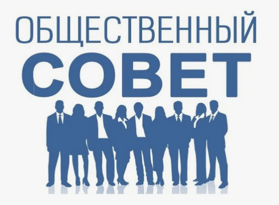 Пару слов про термин Общественное - Моё, Общественный транспорт, Общественный туалет, Общественные слушания, Общество, Общественники, Общественные организации, Длиннопост