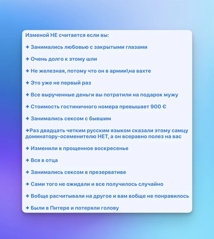 Ответ на пост «Измены» - Юмор, Скриншот, Измена, Комментарии, Душ, Душа, Telegram (ссылка), Ответ на пост