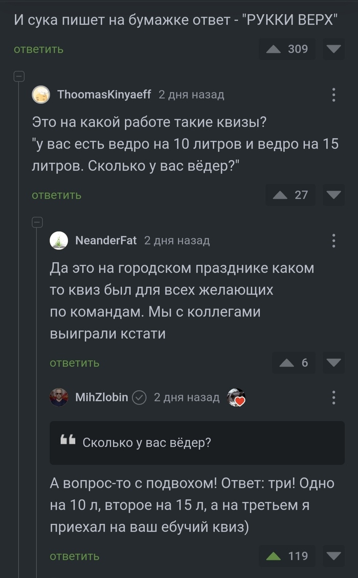 Дважды длиннопост: истории из жизни, советы, новости, юмор и картинки — Все  посты, страница 88 | Пикабу