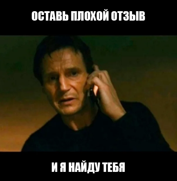 Давайте про «Как управлять репутацией?», но коротко. Буквально в трех поинтах - Моё, Бизнес, Маркетинг, Реклама, Успех, Опыт, Репутация, Orm, Предпринимательство, Фриланс, Малый бизнес, Карьера