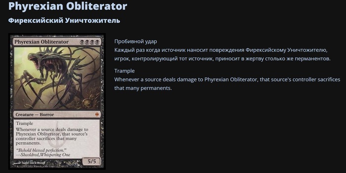      Magic      , Magic: The Gathering