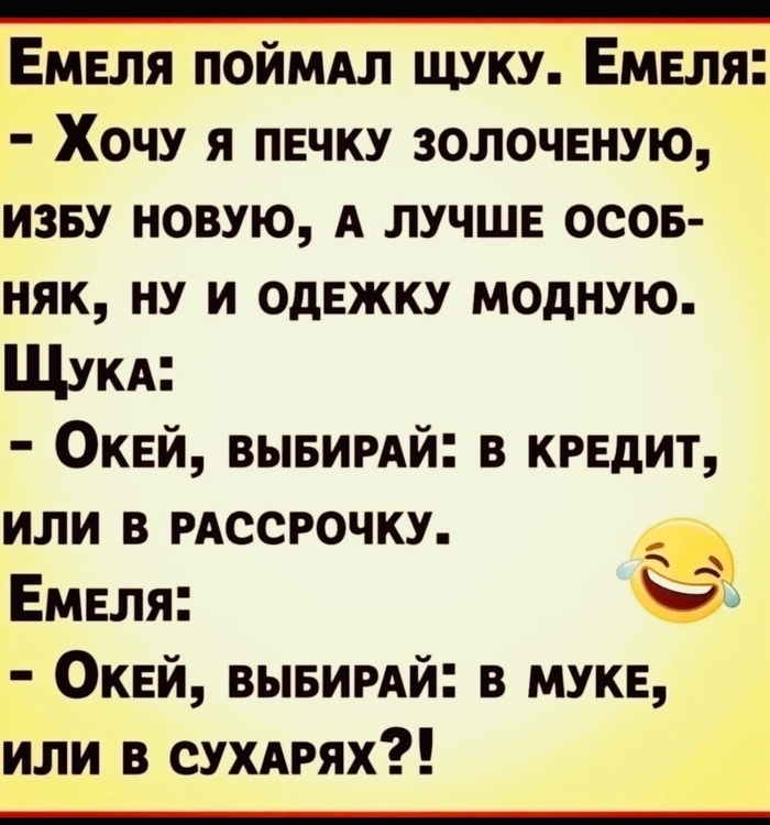 А он не дурачок