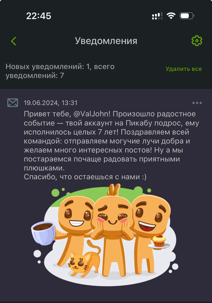 ����� ������?